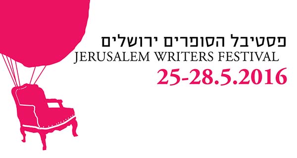 פסטיבל הסופרים ירושלים 2016